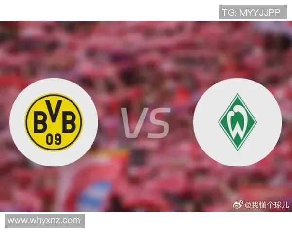 多特蒙德与莱比锡红牛精彩对决赛程安排及分析