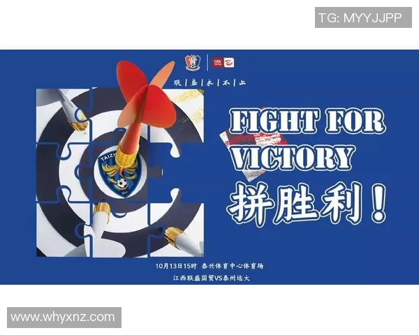 泰州与联盛精彩对决直播全程回顾及赛后分析